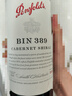奔富（Penfolds）BIN389赤霞珠設拉子干紅葡萄酒 750ml*1支 原瓶木塞進(jìn)口【澳版】 曬單實(shí)拍圖