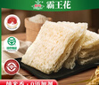 霸王花 河源米粉米線 4斤整箱裝 排粉粉絲炒米粉 廣東客家特產(chǎn)禮盒 曬單實拍圖