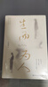 生而為人（生而為人是為了活著，又不只是為了活著！繼《在你們離開以前》大熱后，畢嘯南全新人性小說作品）隨書附贈作者印簽版長體藝術(shù)書簽，兩款隨機贈送一款 中南傳媒 曬單實拍圖