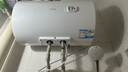 海爾(Haier)熱水器家用儲水式電熱水器升安全防電墻速熱2200W熱水器家用 50L 2200W 免費安裝全國聯(lián)保 曬單實拍圖