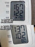 舒元康芹菜汁100%西芹汁果蔬菜汁有機(jī)田野NFC鮮榨無糖飲料0糖0脂肪可搭通腸胃輕斷食液體沙拉西芹菜籽 曬單實拍圖