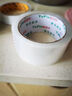 譽(yù)品(YUPIN)透明膠帶封箱打包帶高品質(zhì)膠布封口膠紙辦公用品批發(fā) 寬45mm*長(zhǎng)30m（單卷30米） 曬單實(shí)拍圖