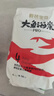 碧芭寶貝大魚海棠pro紙尿褲L碼試用便攜裝4片(9-14kg)尿不濕 曬單實拍圖