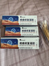 藤石制藥去妊娠紋止癢膏修復霜產(chǎn)后去除消除緊致肚皮妊辰紋油淡化生長(cháng)紋YZ 五盒裝 買(mǎi)三送二【加強裝】 曬單實(shí)拍圖