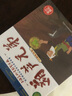 全套24冊 葫蘆兄弟+黑貓警長圖書 葫蘆兄弟全集一年級繪本帶拼音動畫兒童書籍 正版 曬單實拍圖