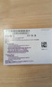 [耐信]艾司奧美拉唑鎂腸溶片 20mg*7片 1盒裝 曬單實(shí)拍圖
