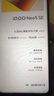 vivo iQOO Neo5SE 二手5G手機 高通驍龍870 144Hz競速屏 拍照電競游戲手機 幻熒彩 8GB+256GB 贈3C快充套餐 95新 曬單實拍圖