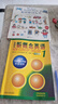 新概念英語(yǔ)1-4學(xué)生用書(shū)（智慧版 套裝共4冊 附要點(diǎn)概述視頻、課文音頻、單詞跟讀、單詞練習、課文朗讀語(yǔ)音測評）零起點(diǎn)入門(mén) 零基礎自學(xué) 中小學(xué)英語(yǔ) 外研社 曬單實(shí)拍圖