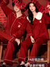 富信康結婚情侶睡衣新婚套裝春秋季大紅色長(cháng)袖純棉男女婚慶本命年家居服 MC-V25021-N35021 XL -男【高170-175-重130-150】 曬單實(shí)拍圖