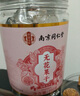 信盛堂月子水42天產(chǎn)后坐月子茶順產(chǎn)剖腹產(chǎn)小產(chǎn)月子水材料包補氣血營(yíng)養品 曬單實(shí)拍圖