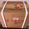 茅臺(tái)（MOUTAI）2024年 精品 醬香型白酒 53度 500ml*6 整箱裝【名酒鑒真】 曬單實(shí)拍圖