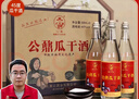 公鼐山東瓜干酒45度500ml*6瓶帶2個(gè)瓷碗整箱裝糧食沂蒙地瓜干白酒非遺 曬單實(shí)拍圖