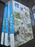 （團(tuán)購優(yōu)惠）青銅葵花正版曹文軒原著純美小說7-12歲草房子系列兒童文學(xué)青少年四五年級下冊 小學(xué)生課外閱讀書籍全套完整原版江蘇少兒出版社 曹文軒純美小說全集（全15冊）專屬盒裝 曬單實(shí)拍圖
