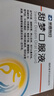 榮昌 甜夢口服液/10ml*10支/盒 曬單實拍圖