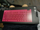 羅技（G）PRO X TKL RAPID/GPW RT快銀磁軸電競鍵盤  FPS/無畏契約/瓦羅蘭特 RT快速觸發(fā)（粉色） 曬單實拍圖
