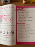圖解零基礎(chǔ)英語(yǔ)語(yǔ)法 曬單實(shí)拍圖