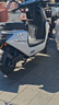 大隆鷹豪2025新款電動(dòng)摩托車M95電動(dòng)車72V超長續(xù)航代步車男女士電瓶車前后碟剎兩輪長跑王電摩高速踏板車 朱鷺白【手機(jī)互聯(lián) 藍(lán)牙音響】 72V22A石墨烯電池-續(xù)航約85KM 曬單實(shí)拍圖