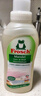 Frosch羊毛/真絲潔凈洗衣液 保護衣物纖維 蓬松柔軟750ml 德國原裝進口 曬單實拍圖
