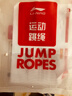 李寧（LI-NING）競速跳繩小學(xué)生兒童專(zhuān)用中考體育考試比賽專(zhuān)業(yè)訓練繩子初中生 曬單實(shí)拍圖