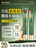 白云山清肌顆粒眼霜脂肪粒眼部專用去除淡化細(xì)紋提拉緊致20g 曬單實(shí)拍圖