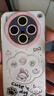珂莉蔓適用vivox300手機殼鏡頭全包vivox300保護套硅膠防摔散熱超薄卡通可愛(ài)女生高級透明軟殼-暖爪時(shí)光 曬單實(shí)拍圖