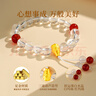 中國黃金（CHINA GOLD）黃財神鴻運招財時(shí)尚手鏈女白水晶足金手串紀念日生日禮物送女朋友 重量約2.9g-3.3g【活動(dòng)定制款不支持7天無(wú)理由退換貨】 曬單實(shí)拍圖