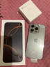 蘋(píng)果16pro iPhone16 蘋(píng)果16ProMax支持移動(dòng)聯(lián)通電信5G雙卡全網(wǎng)通游戲手機 iPhone16 Pro 原色鈦金屬6.3英寸 256GB【公開(kāi)版全網(wǎng)通】 曬單實(shí)拍圖
