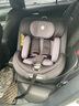 感恩星耀S80新生兒童安全座椅0-3-7歲汽車載用智能語音通風i-size認證 曬單實拍圖