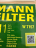 曼牌（MANNFILTER）原廠(chǎng)機油濾清器機油濾芯W(wǎng)712/92M/W7157朗逸速騰明銳高7帕薩特Q3 曬單實(shí)拍圖