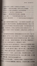 王鼎鈞作品集 【新版】王鼎鈞回憶錄套裝 定價(jià)219 曬單實(shí)拍圖