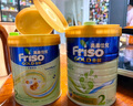 Friso港版金裝美素佳兒6HMO 易吸收乳脂幼兒配方奶粉3段（1歲+）800g 曬單實(shí)拍圖