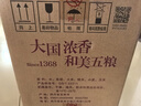 五糧液 普五八代 2022-25年 濃香型白酒 52度 500ml*6 原箱 年份隨機(jī) 曬單實(shí)拍圖