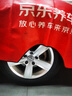 米其林（MICHELIN）汽車輪胎 205/60R16 96W 浩悅五代 Primacy 5 適配軒逸/速騰 曬單實拍圖