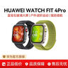 華為（HUAWEI）手表WATCH FIT 4 Pro【咨詢享優(yōu)惠】運(yùn)動智能健康藍(lán)牙通話輕薄大屏NFC門禁交通支付送男女士朋友 海島藍(lán)丨送定制表帶+精美表盤 曬單實(shí)拍圖
