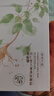 同仁堂（TRT）人參淡紋御齡面貼膜25g*5/盒 親潤呵護補充水分淡化干紋 中秋節 曬單實(shí)拍圖