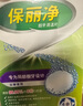 保麗凈 局部假牙專用清潔片24片*2泡騰清洗矯正器牙套 新舊包裝隨機發(fā) 曬單實拍圖