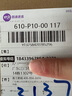 雷士（NVC）LED筒燈未來光護眼防眩筒射燈嵌入式無主燈天花客廳過道高顯低藍 未來光N系列-黑杯全光譜-12W暖白 曬單實拍圖