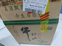 牛欄山 精制陳釀 口糧酒 濃香風(fēng)格 43度 500ml*12瓶 整箱裝 曬單實(shí)拍圖