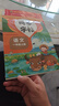 2025秋小學(xué)語(yǔ)文課本規范字書(shū)寫(xiě)字帖同步字帖一年級上 同步課堂教材寫(xiě)生字練書(shū)法小學(xué)生練字帖每日一練 曬單實(shí)拍圖