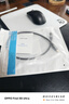 連拓蘋果16Promax數(shù)據(jù)線USB4連接線8K全功能iPhone15/Switch對(duì)拷線Type-C雷電4高清ns底座240W快充電線 曬單實(shí)拍圖