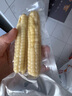 佳農(nóng) 西雙版納拇指玉米凈重2斤  8-12包 真空鎖鮮 寶寶輔食 源頭直發(fā) 曬單實(shí)拍圖