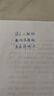 百樂(lè )（PILOT）熱可擦筆按動(dòng)藍色中性筆0.5mm水筆簽字筆小學(xué)生手賬作業(yè)刷題筆高顏值學(xué)習用品文具 1支 曬單實(shí)拍圖