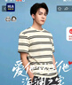 HLA海瀾之家短袖T恤男25曾舜晞同款藝術(shù)家聯(lián)名圓領(lǐng)短袖男夏季 曬單實拍圖