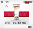 珀萊雅輕享陽(yáng)光修顏防曬乳霜防曬隔離遮瑕三合一防水防汗學(xué)生女軍訓 輕享陽(yáng)光修顏防曬隔離乳*1瓶 曬單實(shí)拍圖