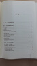 DBT?情緒調節手冊：全兩冊 曬單實(shí)拍圖