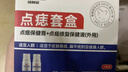 Newliann點痣膏點痣修復液臉部祛痣點疣藥水去黑痣痦子醫(yī)美專用官方正品 曬單實拍圖