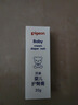 貝親（Pigeon）嬰兒護臀膏 新生兒護臀膏 屁屁霜屁屁樂 35g IA149- 曬單實拍圖