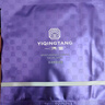 YIQINGTANG清瀅清肌面膜百日祛痘補水保濕修護控油 玉潤精粹面膜10片 曬單實(shí)拍圖