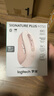 羅技（Logitech）M750M 通用版鼠標(biāo) 無線鼠標(biāo) 靜音鼠標(biāo) 對稱鼠標(biāo) 粉色 帶Logi Bolt USB接收器 曬單實(shí)拍圖