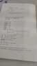 【2025新版】五年級(jí)上冊(cè)同步練字帖人教版 語(yǔ)文練字帖小學(xué)生專(zhuān)用5上學(xué)期語(yǔ)文課本訓(xùn)練生字描紅硬筆書(shū)法練習(xí)正楷書(shū)練字本寫(xiě)字課課練 五年級(jí)上冊(cè)語(yǔ)文同步練字帖 曬單實(shí)拍圖